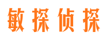 泗县寻人公司